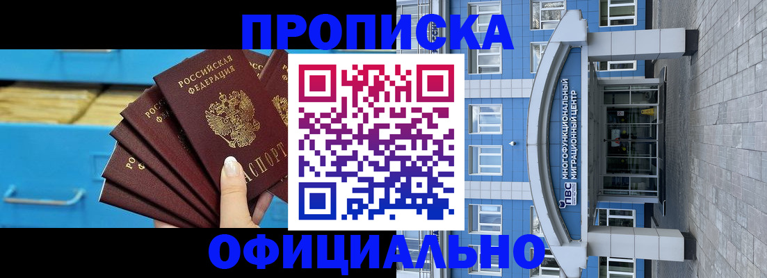 регистрация для дет. сада в Михайлове