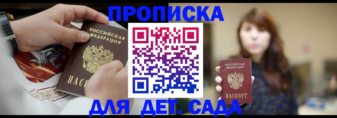 регистрация в Михайлове