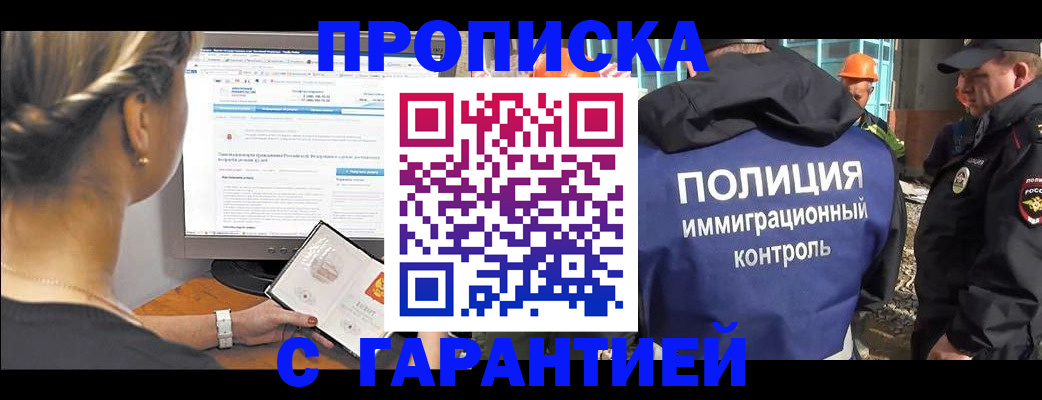 пропишу в квартире в Михайлове